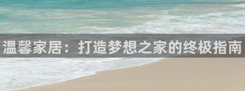 UG环球视讯官网