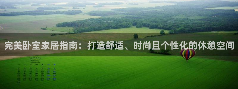 ug环球会员开户