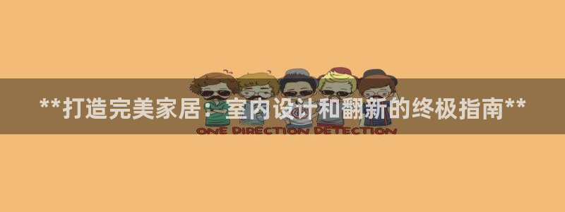 环球ug登录网站app