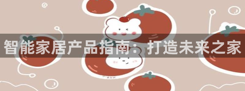 UG环球视讯下载