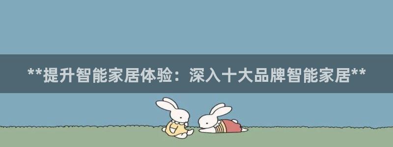 ug环球官网注册会员登录