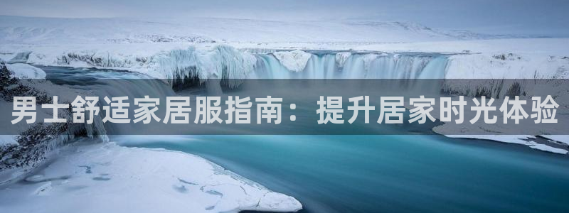 ug环球官网会员