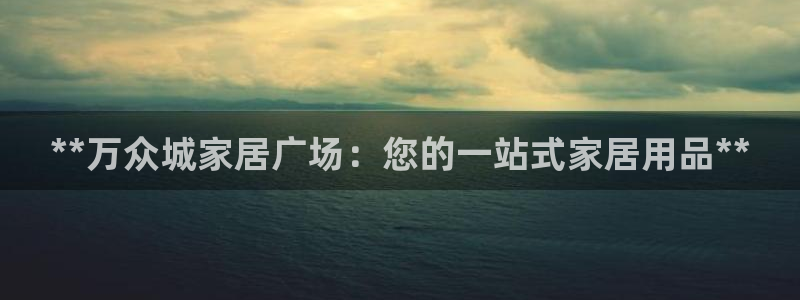 ug环球开户