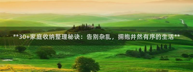 ug环球好假