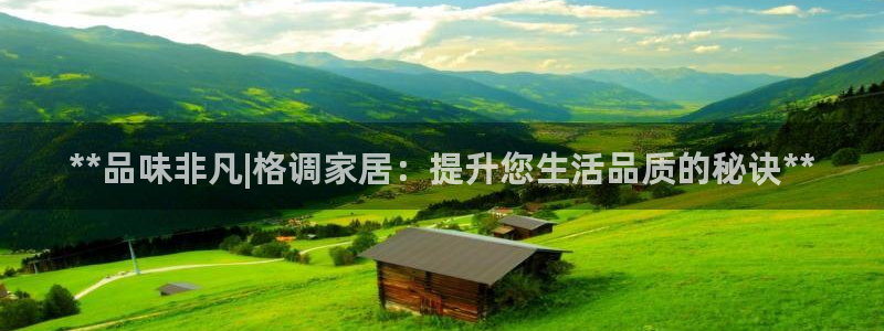 ug环球买代理
