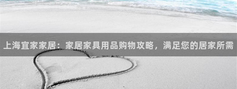 ug环球网站