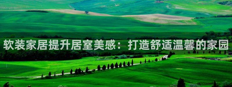 ug环球在线注册