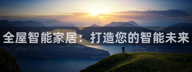 ug环球视讯