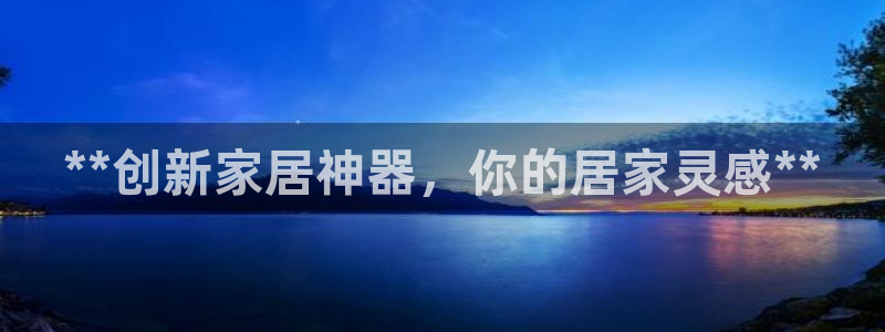 环球ug登录网站app
