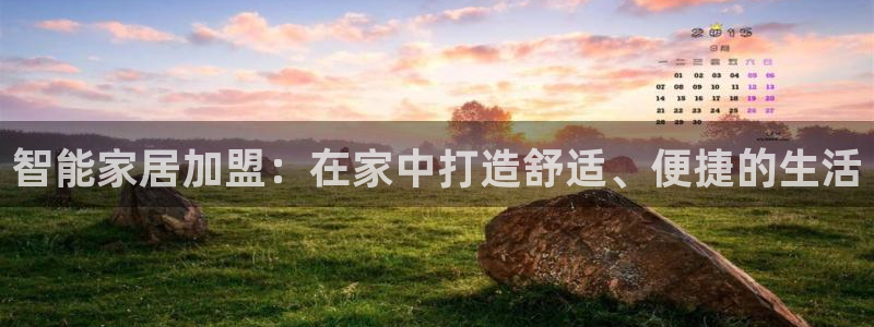 ug环球会员注册开户