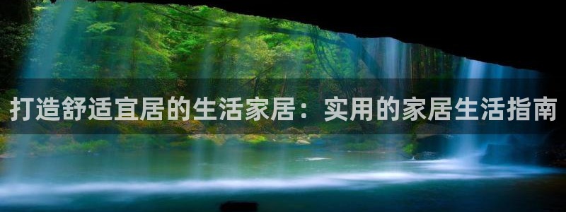ug环球视讯真假