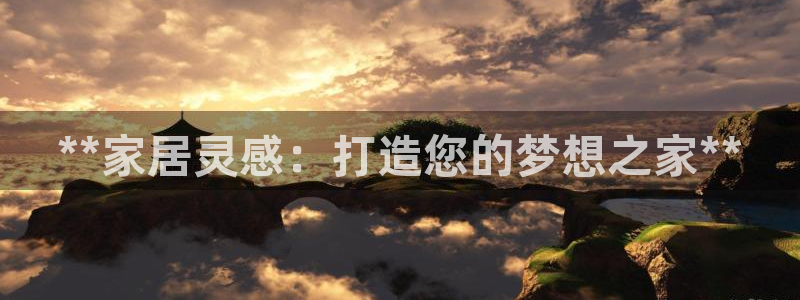 ug环球国际官网