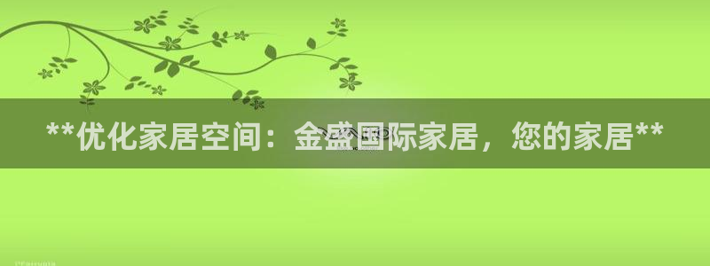 ug环球app下载