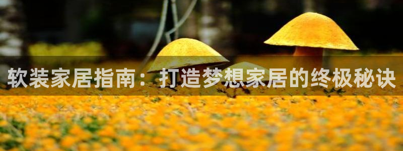 ug环球会员登录