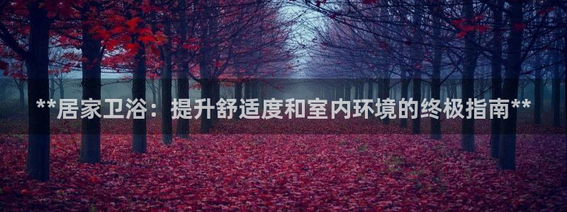 UG环球视讯下载