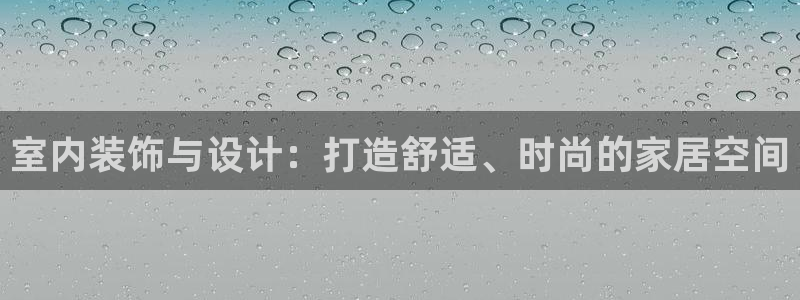 ug环球在线开户
