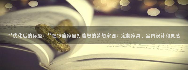 ug环球国际