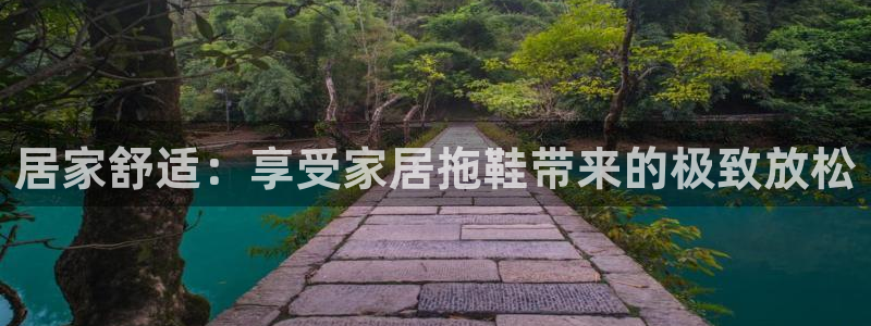 ug环球会员登陆