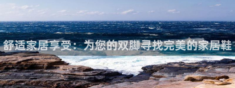 ug环球会员官网