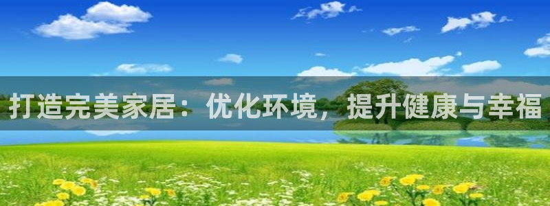 ug环球官网环球360