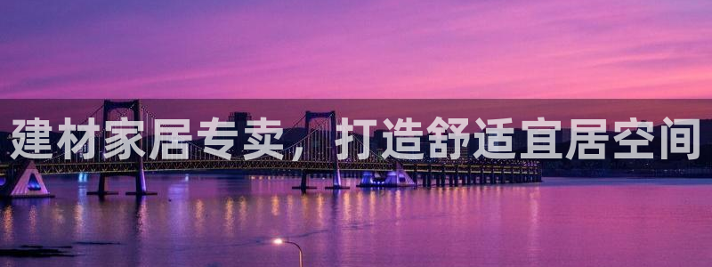环球ug登录网站 - ug环球会员登录