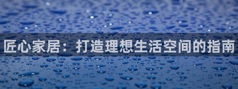 ug环球会员注册开户
