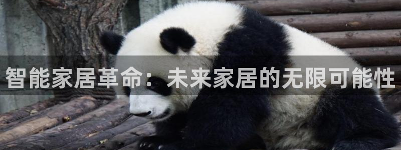 ug环球官网