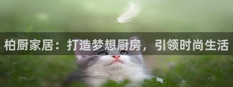 ug环球视讯官网