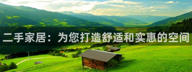 ug环球代理合作