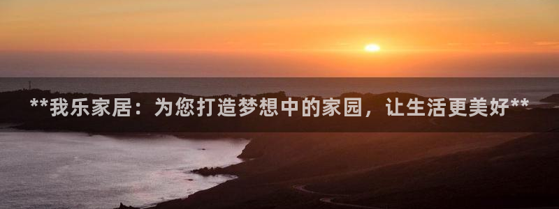 UG环球视讯