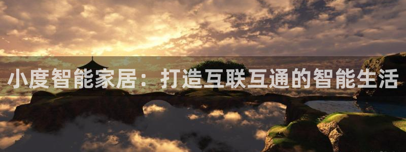 ug环球会员