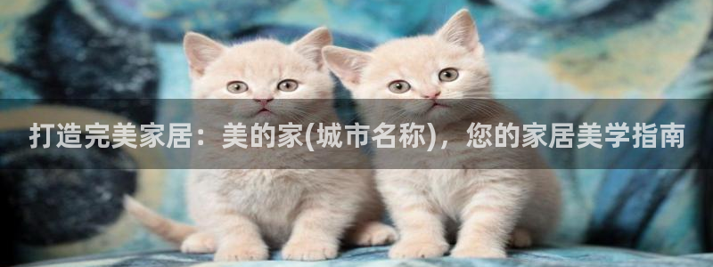 ug环球官网登录