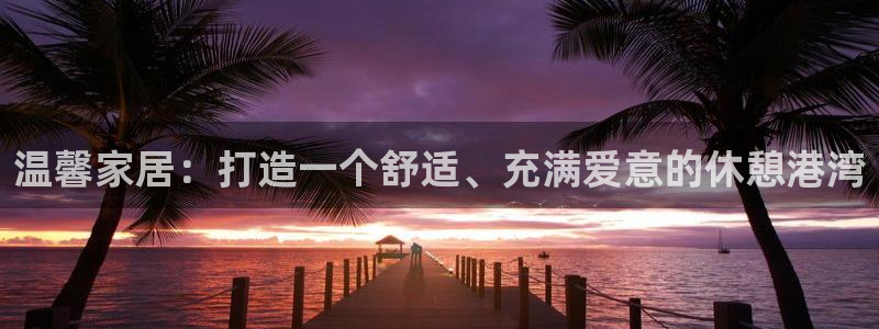 ug环球官网会员登录