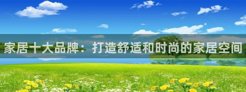 ug环球国际360