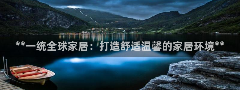 ug环球视讯充值