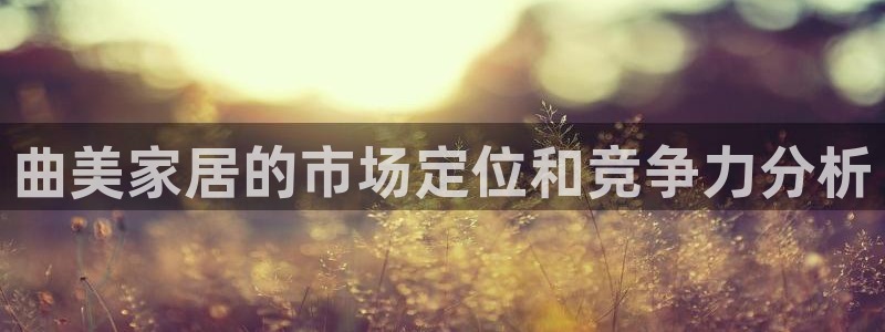 ug环球视讯官网网址