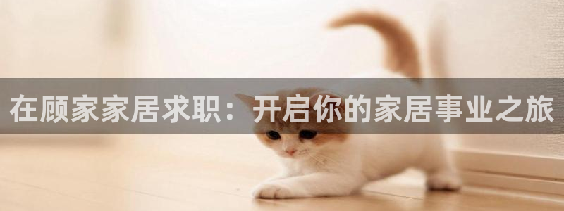 ug环球官网入口