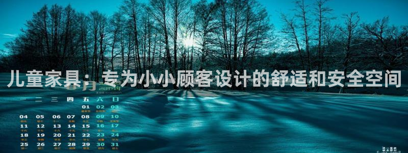 ug环球会员