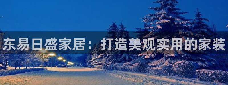 ug环球官网登录
