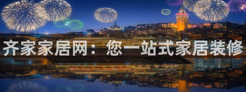 ug环球视讯下载