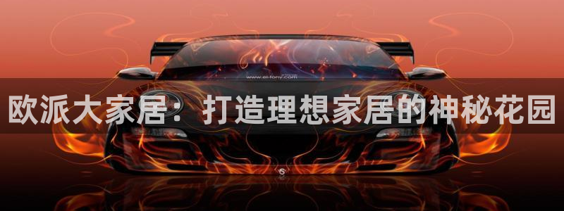 ug环球网