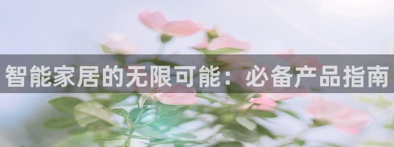 ug环球官网环球360