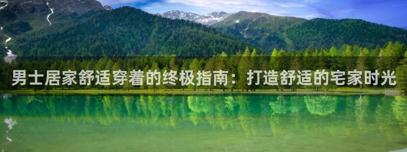 ug环球密码重置是多少位数