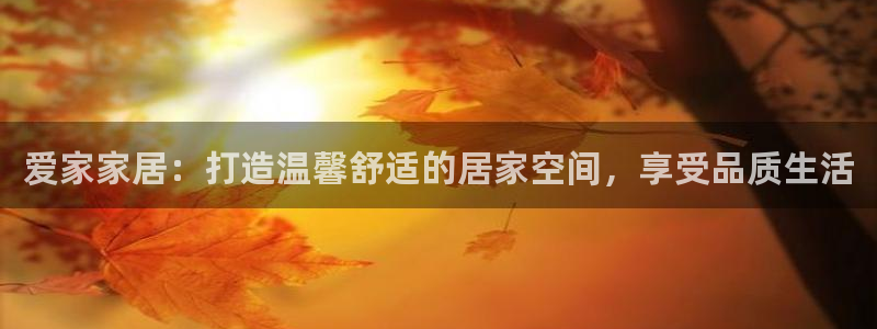 ug环球官网