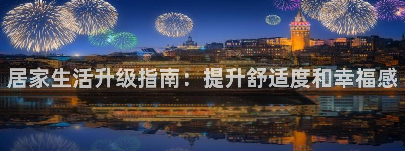 ug环球官网会员