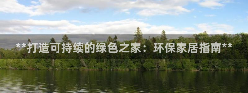 ug环球好假