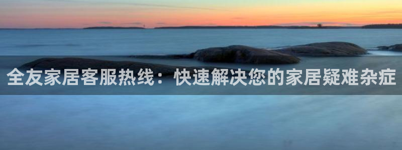 ug环球官网注册会员