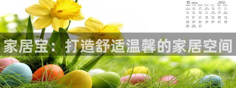 uG环球网站