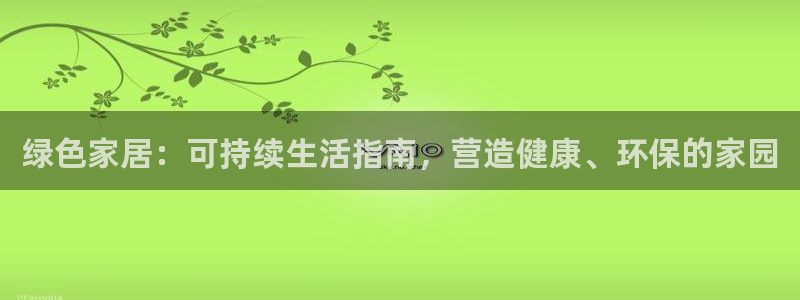 ug环球官网在线