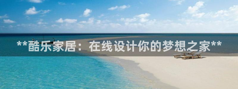 ug环球国际360